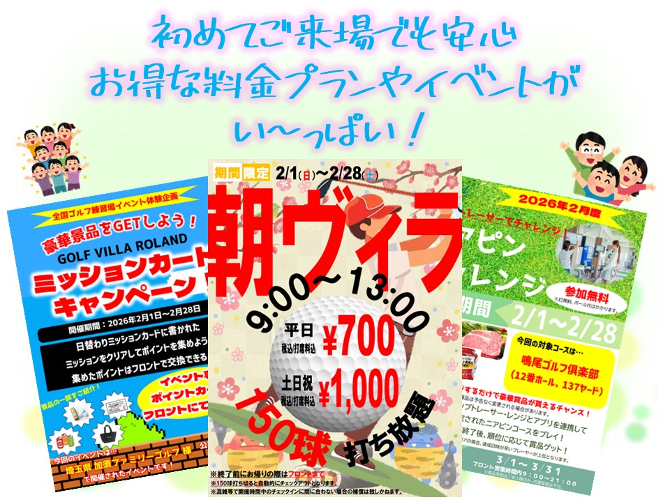 HPシズフォメ画像